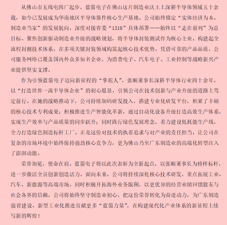 7790必发集团(中国)有限公司-搜狗百科