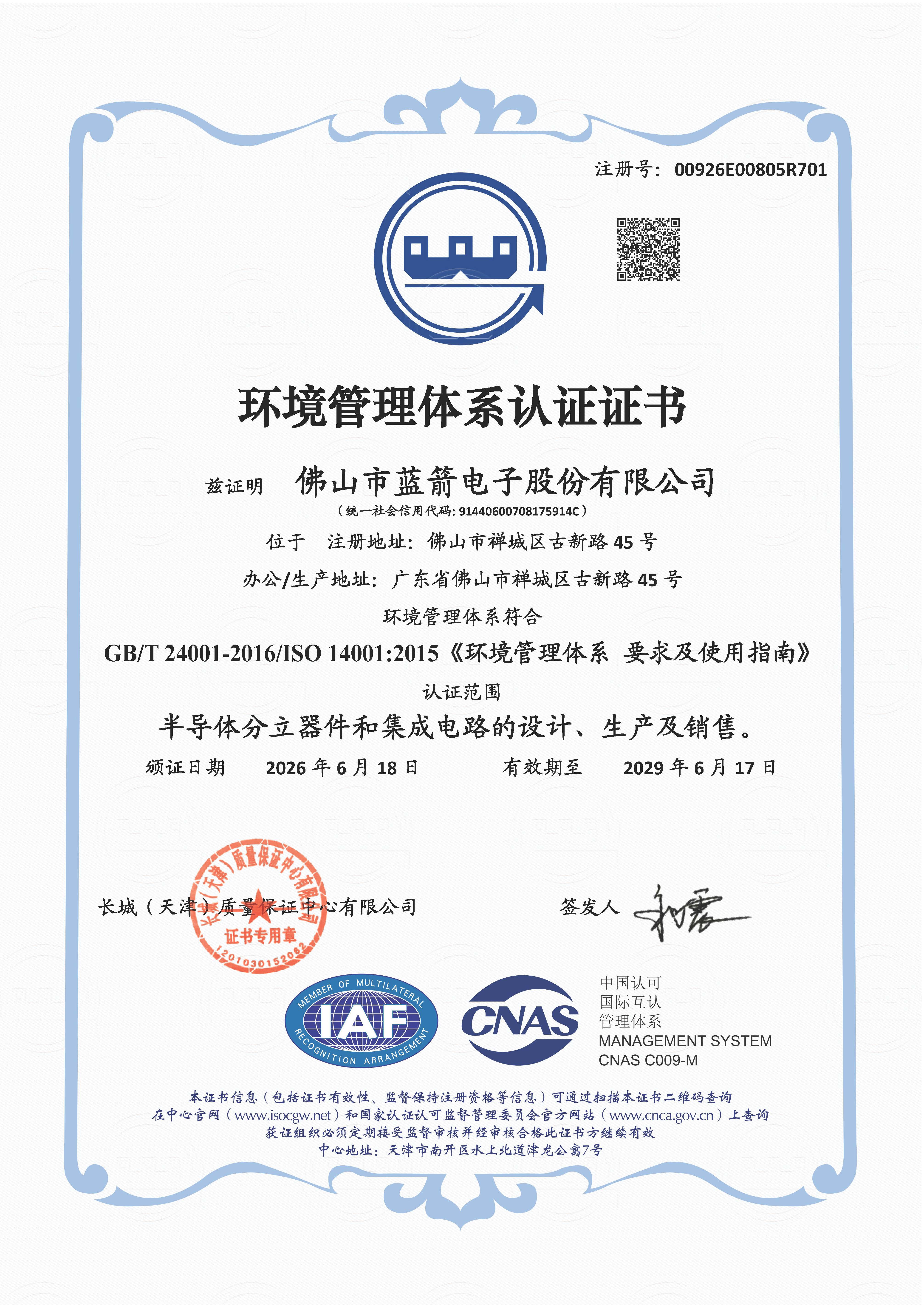 7790必发集团(中国)有限公司-搜狗百科